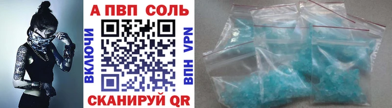 что такое   Петровск  мега вход  Альфа ПВП мука 