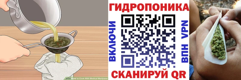 Печенье с ТГК марихуана Петровск