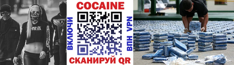 mega онион  Петровск  COCAIN Боливия 