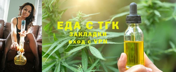 каннабис Волосово