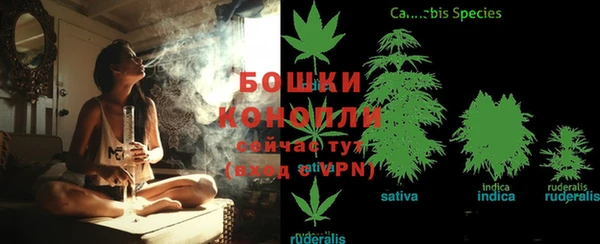 каннабис Волосово