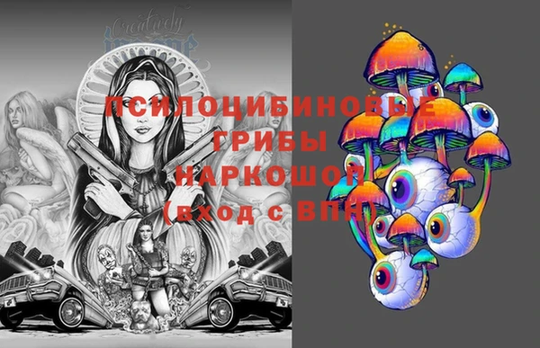 каннабис Волосово