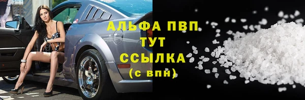 МДПВ Володарск