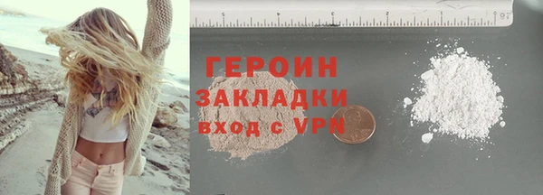 каннабис Волосово