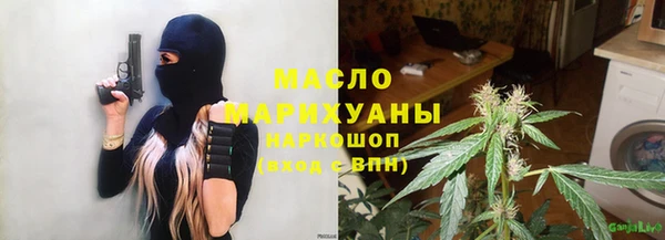 каннабис Волосово