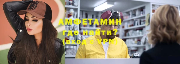 каннабис Волосово