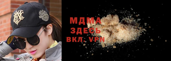 mdpv Волоколамск