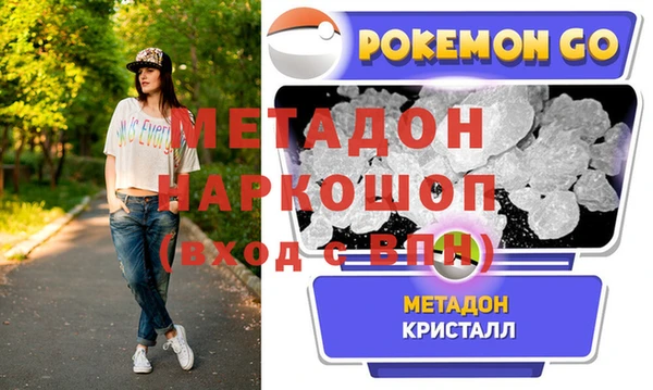 каннабис Волосово