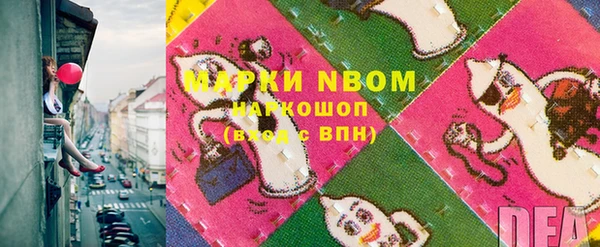 mdpv Волоколамск