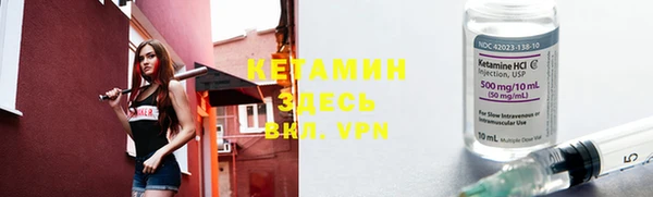 каннабис Волосово