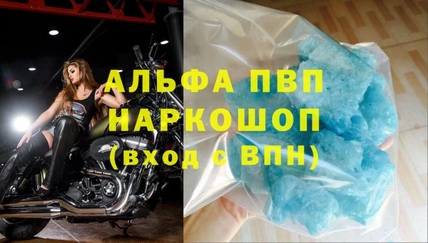 mdpv Волоколамск