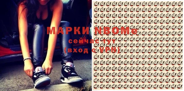 каннабис Волосово