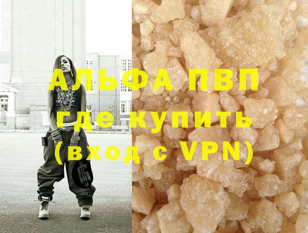 каннабис Волосово