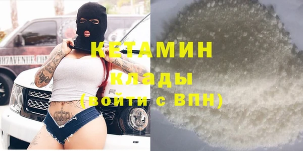 каннабис Волосово