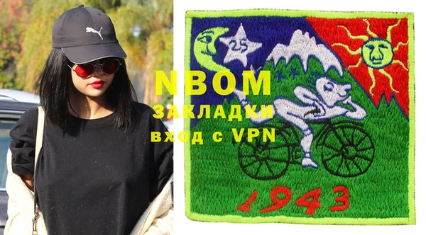 mdpv Волоколамск