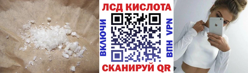 Лсд 25 экстази кислота Петровск