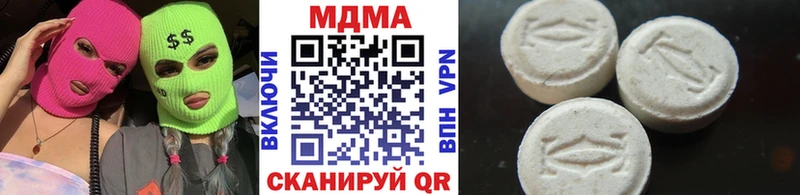 OMG вход Петровск МДМА VHQ