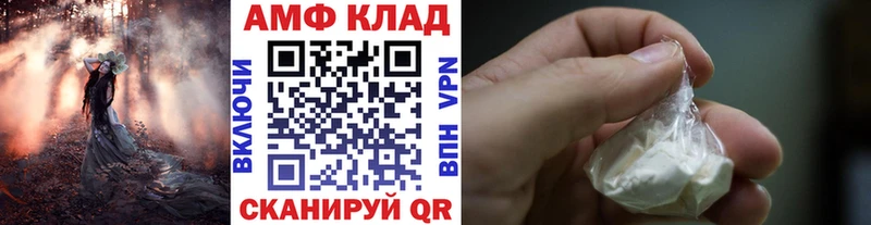 купить   Петровск  МЕТАМФЕТАМИН мет 