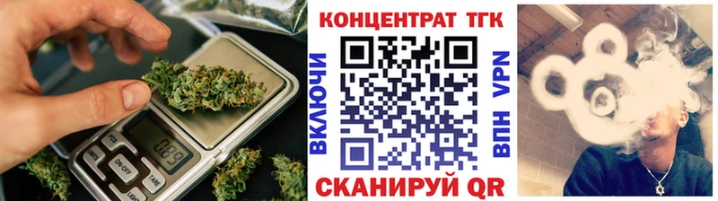 ТГК вейп  ОМГ ОМГ ССЫЛКА  Петровск 