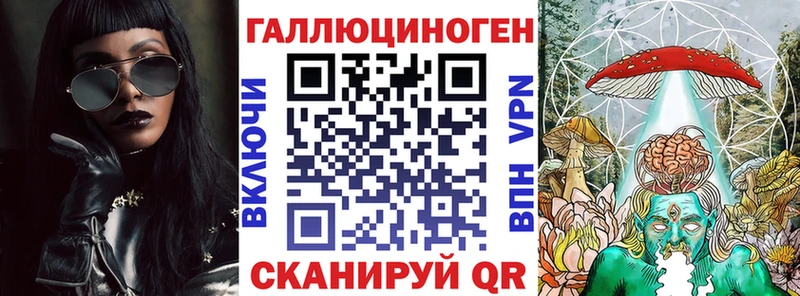 купить сайты Петровск Галлюциногенные грибы ЛСД